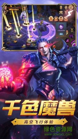 暴风勇者手游下载-暴风勇者下载v1.01 安卓版-第1张图片