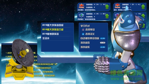 51背单词官网