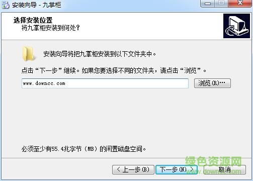 九掌柜客户端