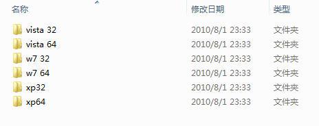 rtl8191s驱动