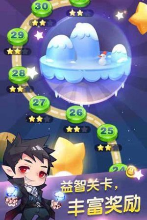 天天连萌-天天连萌无限红心(暂未上线)v2.0.2.0 安卓版-第1张图片