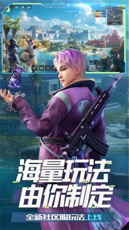 王牌战争uc版下载-王牌战争uc版手游下载v14.1 安卓版-第1张图片