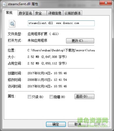 steamclient.dll