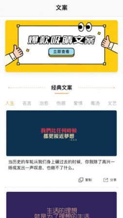 心情树屋app