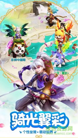 最游记物语手游九游版