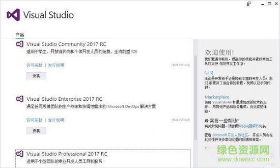 vs2017