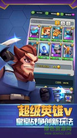 末世战争最新版