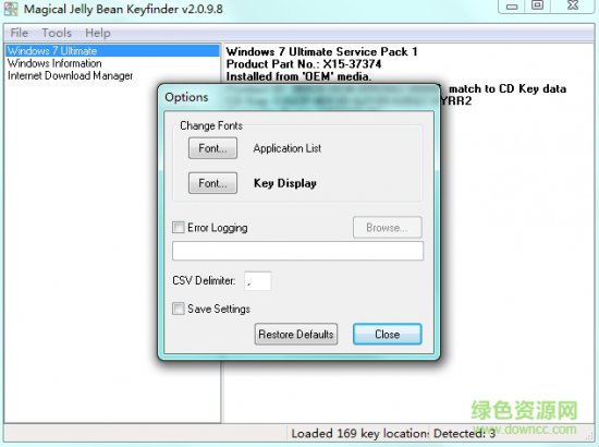 keyfinder.exe官方下载-Magical Jelly Bean Keyfinder下载v2.0.10.12 最新版-第1张图片