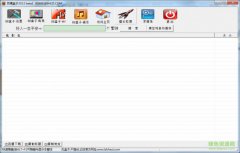 百播盒子下载-百播盒子播放器下载v1.0.1.0 绿色最新版