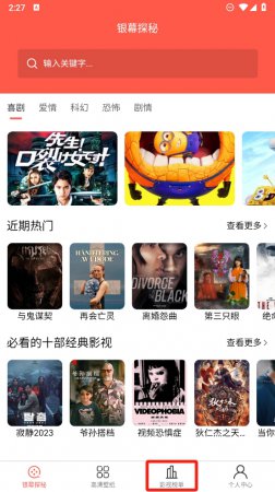 红枫影评下载-红枫影评追剧免费下载安装v1.0.0 安卓版-第1张图片