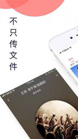 快牙ios版下载-快牙iphone版下载v6.2.7 iphone版-第1张图片