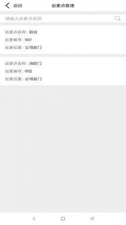 蓝之郡物业端app下载-蓝之郡物业端手机版下载v3.9.2 安卓版-第1张图片