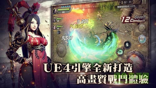 三国诛将录