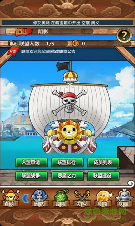 梦想海贼王上线送2000w