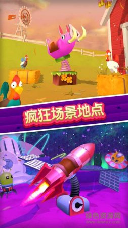 积木人训蛮牛游戏