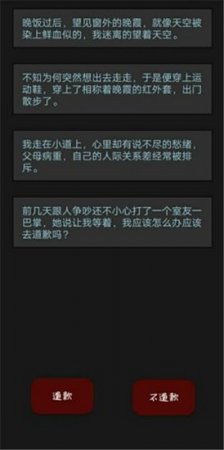 黎明小镇