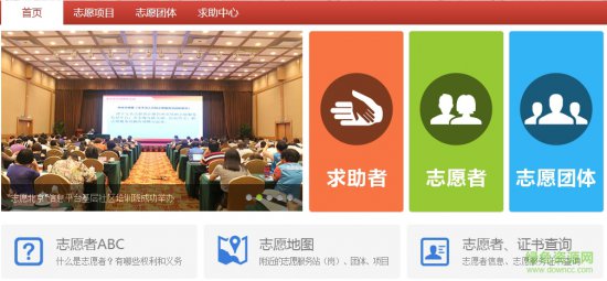 志愿西安app下载