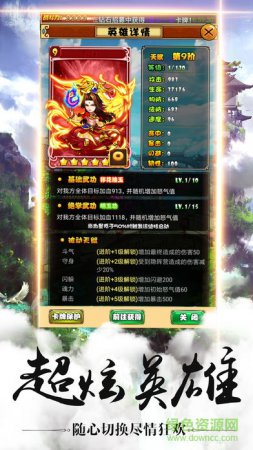 大唐名将