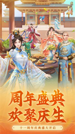 我在大清当皇帝小米端下载-我在大清当皇帝小米版下载v9.6.0.0 安卓版-第1张图片