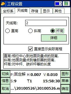 工程之星3.0电脑版下载-南方工程之星pc版(附实用手册)下载v3.0 官网版-第1张图片
