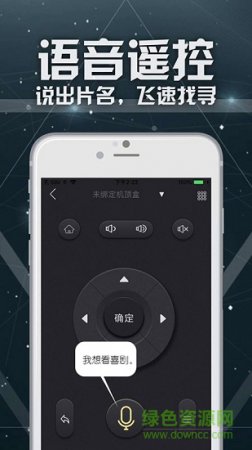 联通tv助手app下载