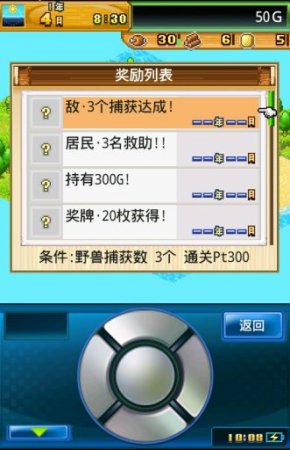 开拓无人岛中文修改版下载