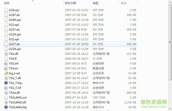 震旦Generic 22BW-1打印机驱动