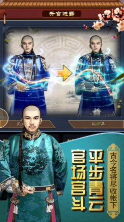 官人我要游戏