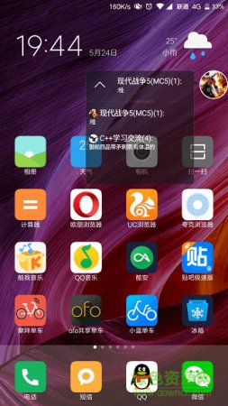 mxfq修改版