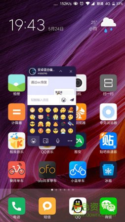 mxfq模块会员修改版