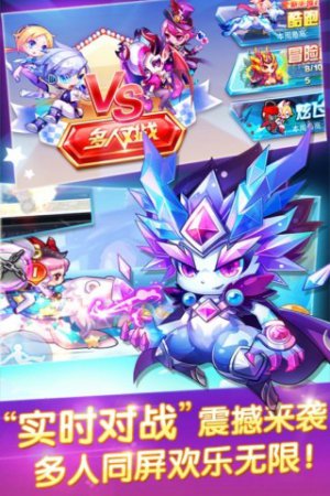 天天酷跑最新版下载-天天酷跑2016下载v1.0.36.0 官方安卓版-第1张图片
