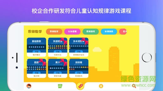 小小游戏盒免费版