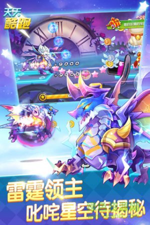 天天酷跑hd下载-天天酷跑hd版下载v1.0.99.0 安卓最新版-第1张图片