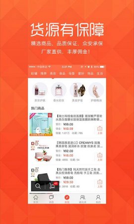 萌店app下载