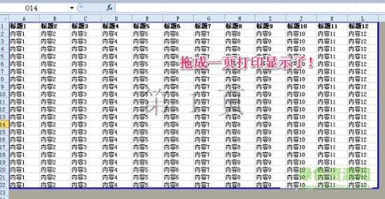 excel2007电脑版下载-excel2007官方下载免费完整版-第6张图片