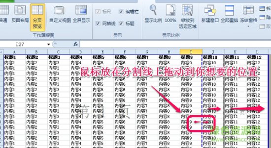 excel2007电脑版下载-excel2007官方下载免费完整版-第6张图片