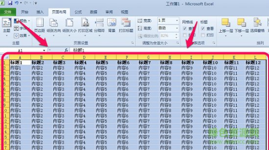 excel2007电脑版下载-excel2007官方下载免费完整版-第6张图片