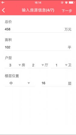 经纪帮app下载