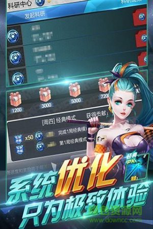 天天飞车修改版2019下载-天天飞车内购修改版下载v3.6.4.709 安卓无限钻石版-第1张图片