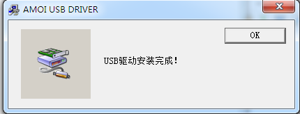 手机usb通用驱动程序