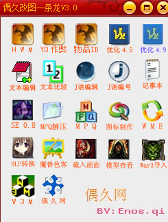 偶久魔兽改图一条龙-偶久改图一条龙v3.0下载绿色中文版-第1张图片