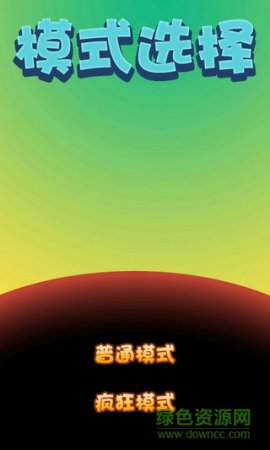 天天消消看