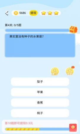 答题赢奖游戏