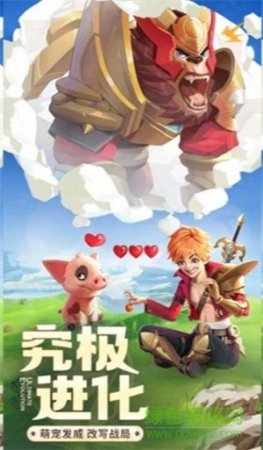 冒险吧勇士安卓版