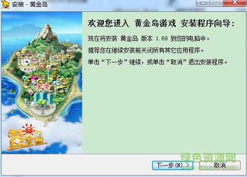 黄金岛官方免费下载安装-黄金岛棋牌游戏大厅下载v4.76 完整版-第1张图片