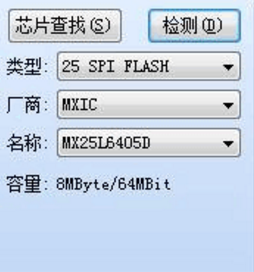 ch341a编程器修改版下载-ch341a编程器软件修改版下载v1.30 最新绿色版-第2张图片