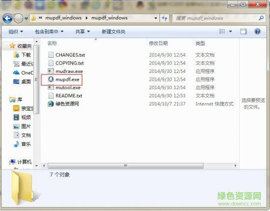 mupdf