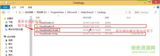 vs2015msdn离线版
