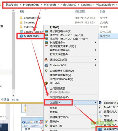 msdn2015中文版