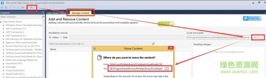msdn2015离线版